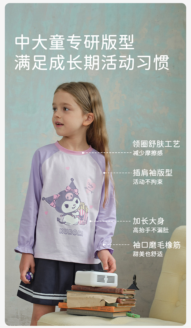 Product detail 5