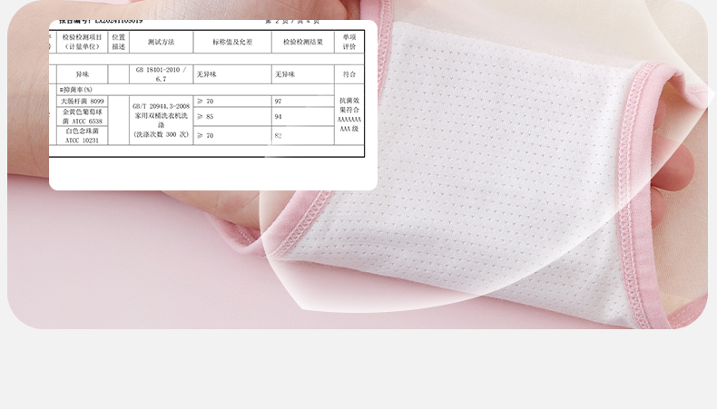 Product detail 13