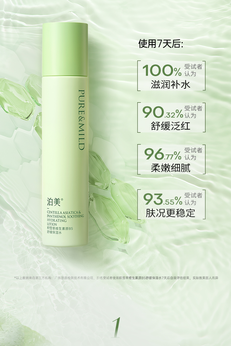 Product detail 5