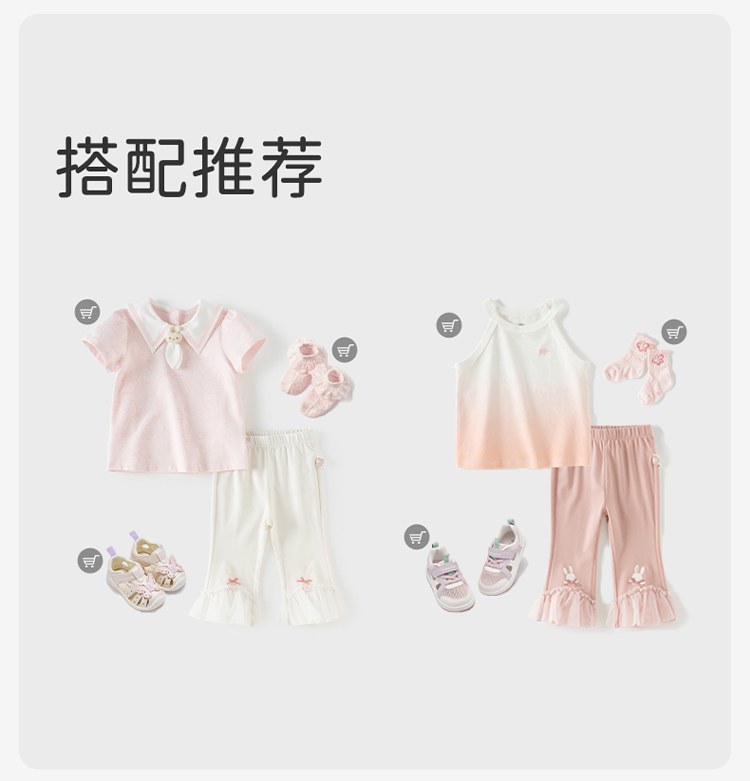 Product detail 10