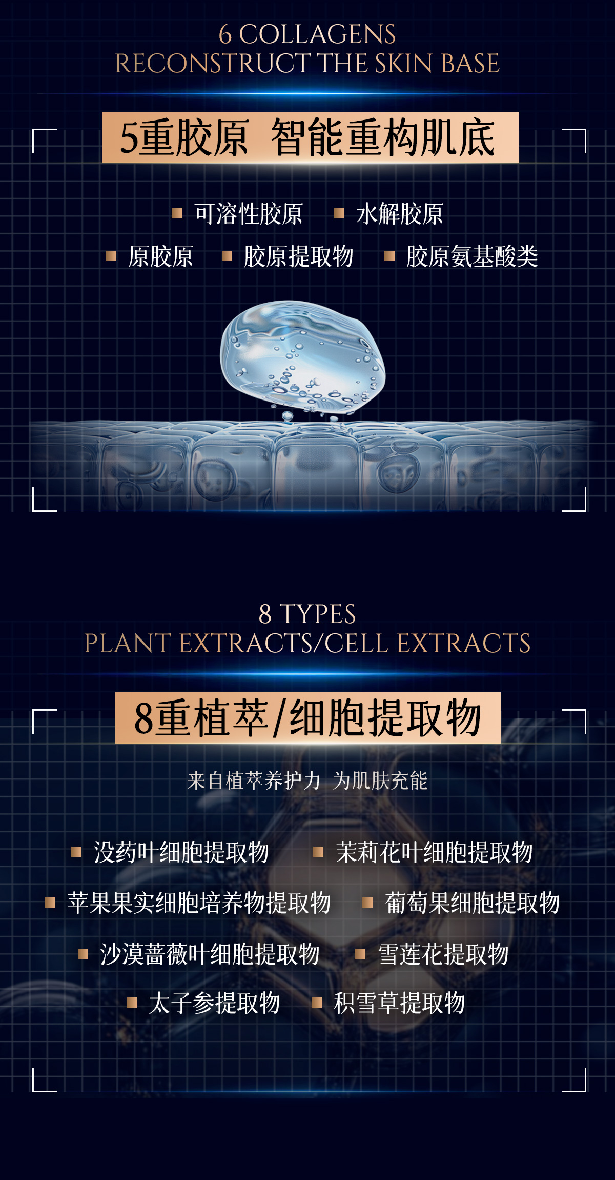 Product detail 8