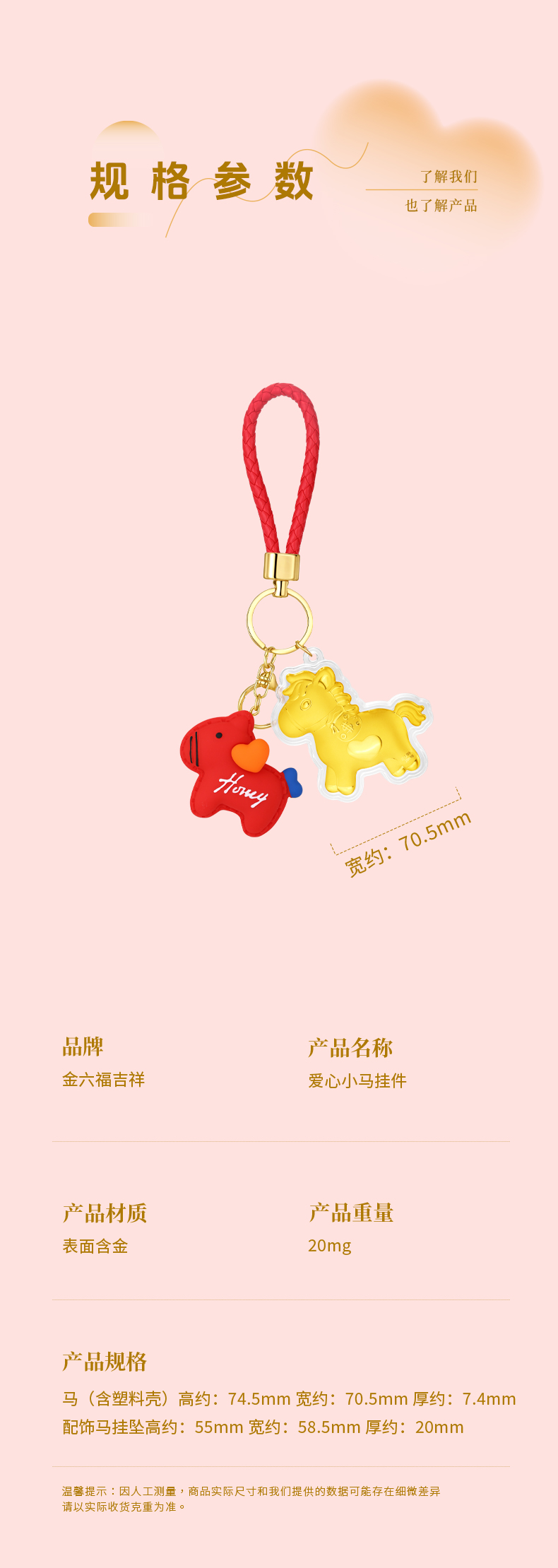 Product detail 15