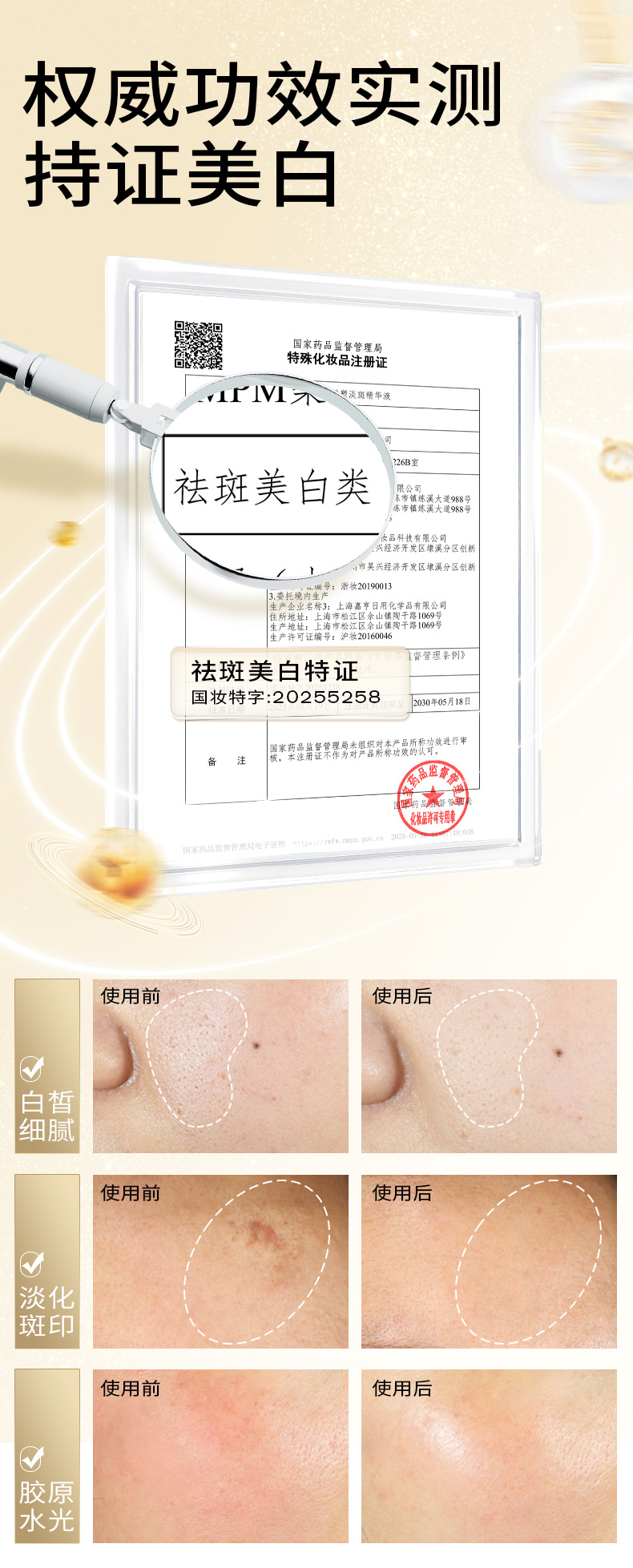 Product detail 6
