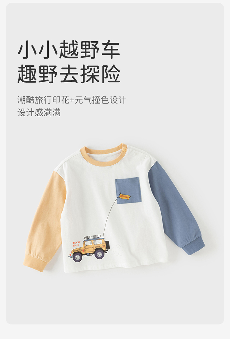 Product detail 6