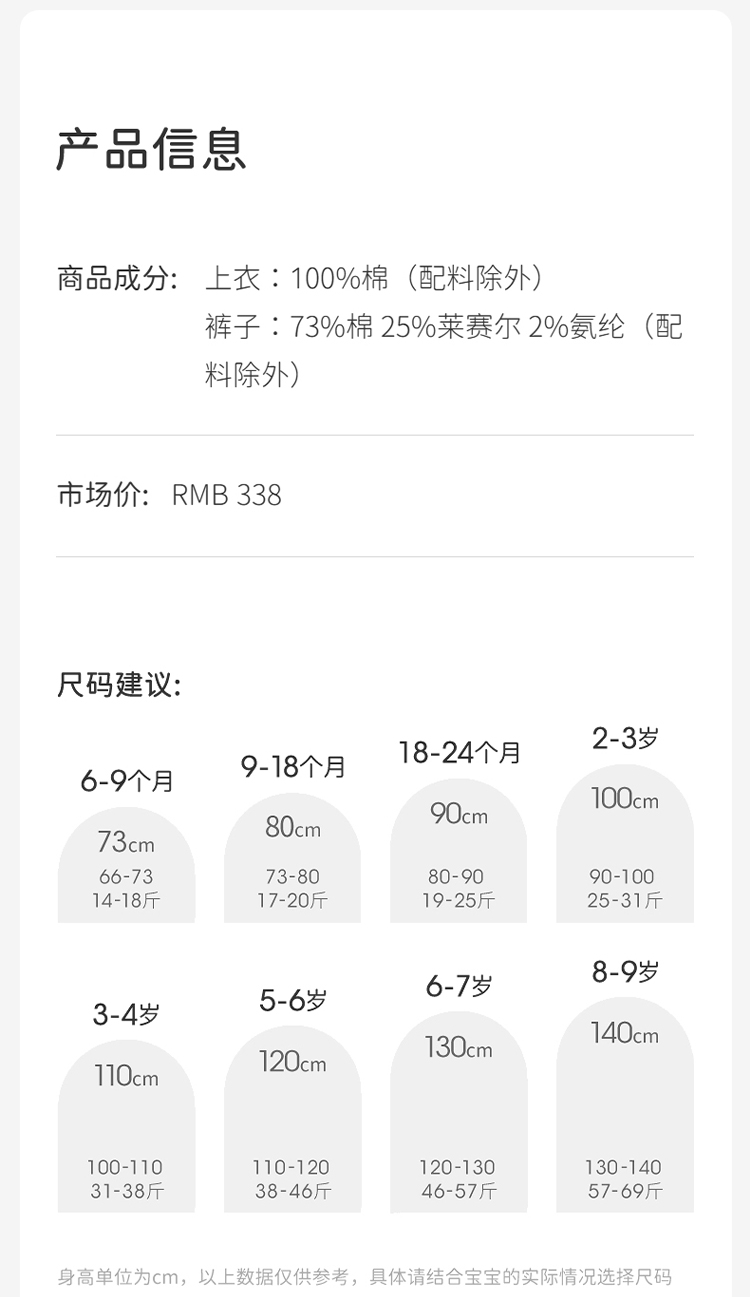 Product detail 9