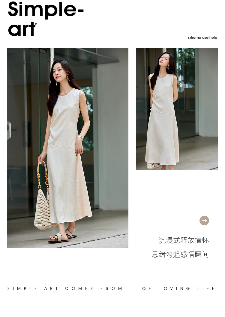 Product detail 13