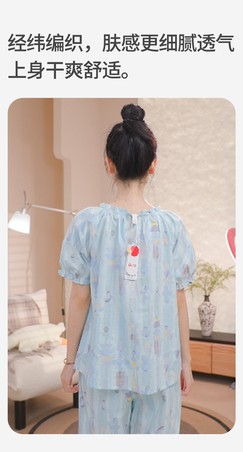 Product detail 12