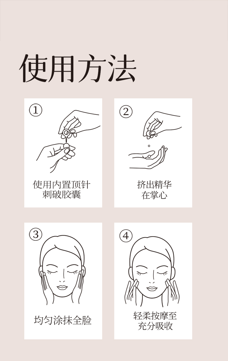 Product detail 10
