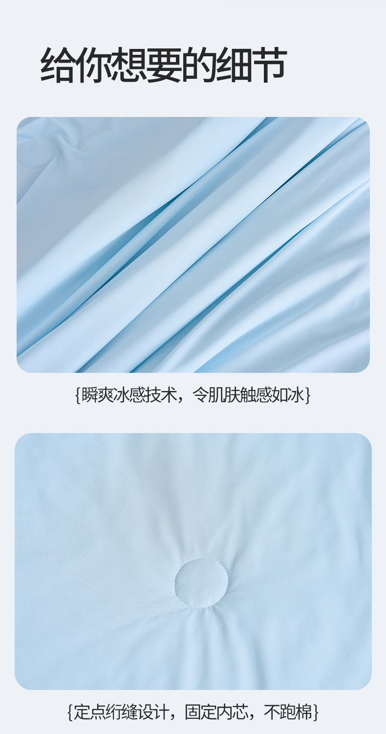 Product detail 12