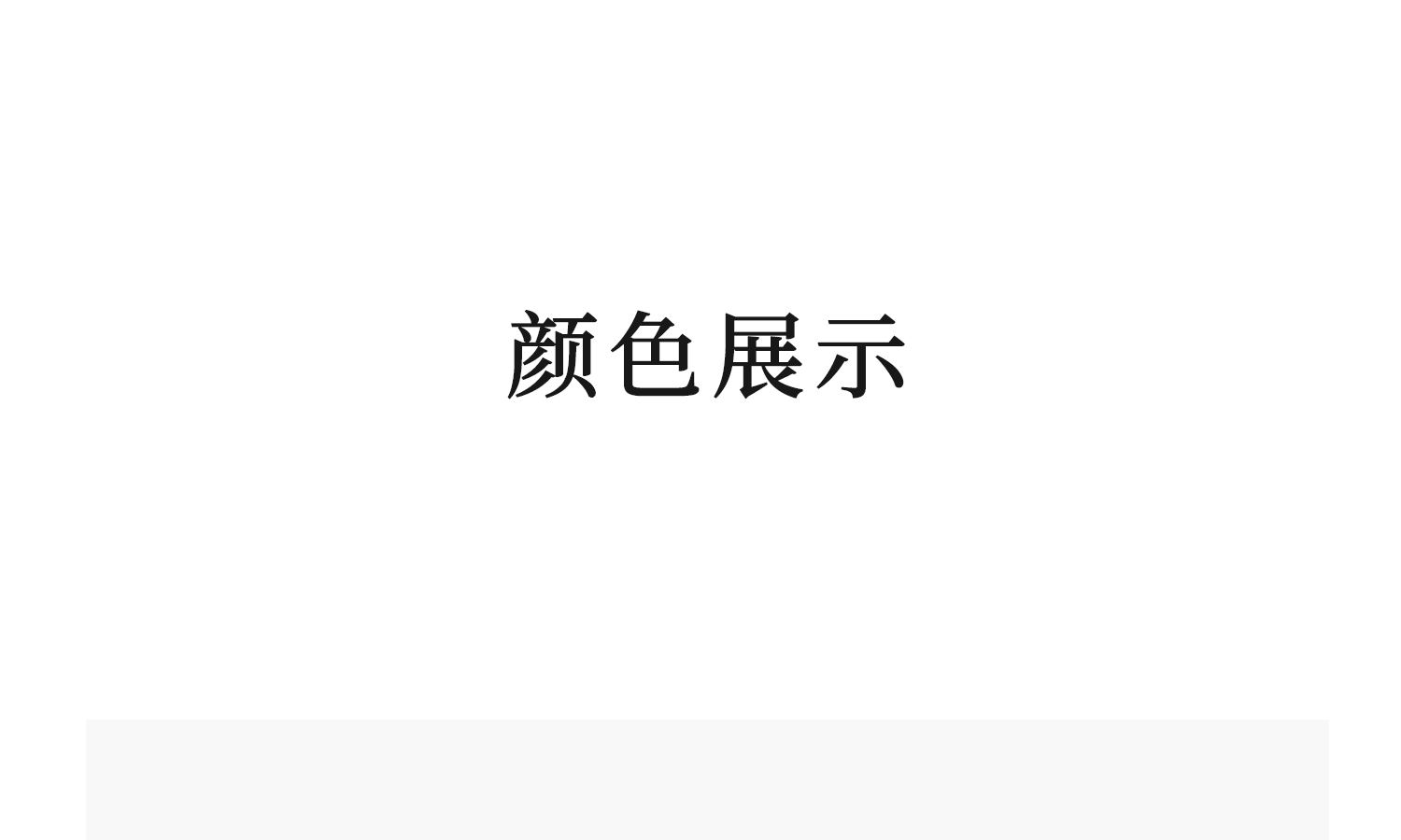 Product detail 25