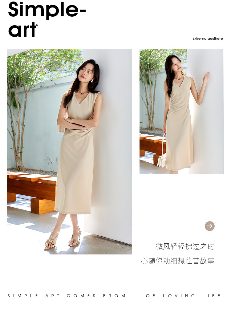 Product detail 19