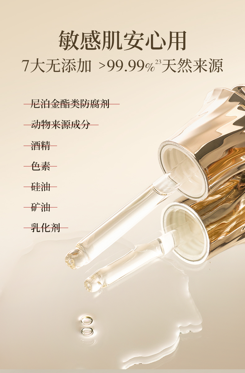 Product detail 17