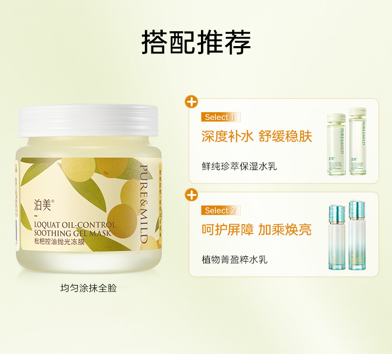 Product detail 12