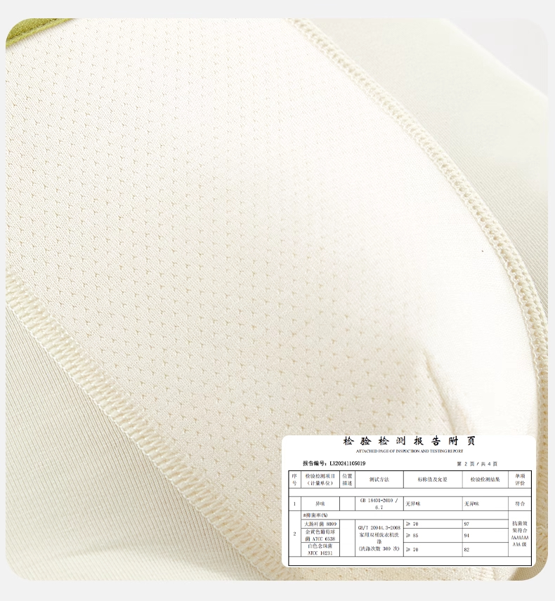 Product detail 12