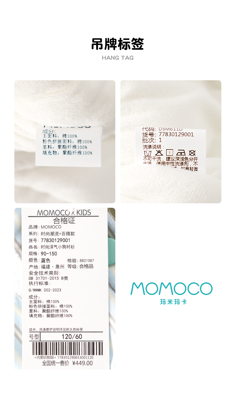 Product detail 13