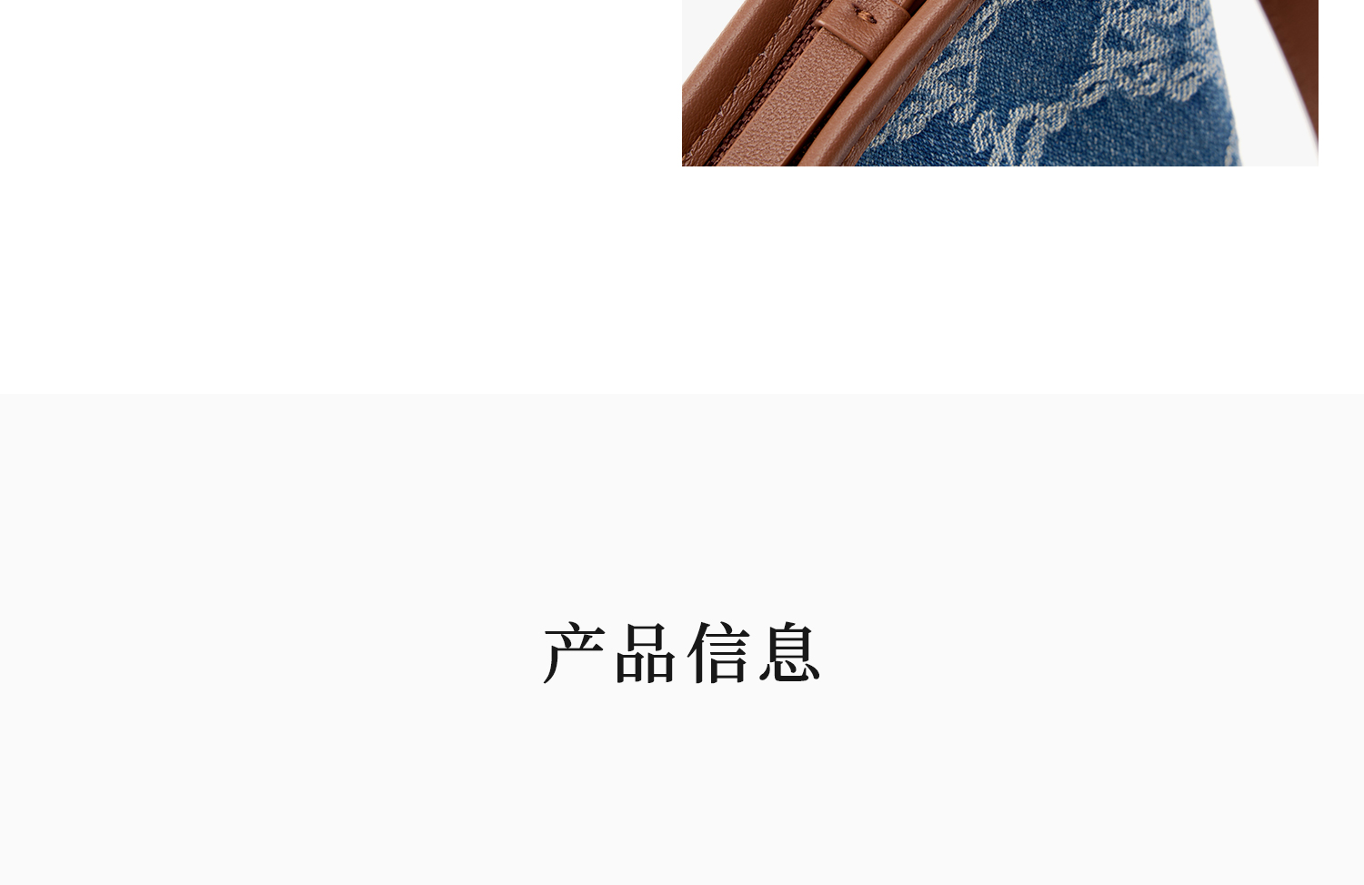 Product detail 14