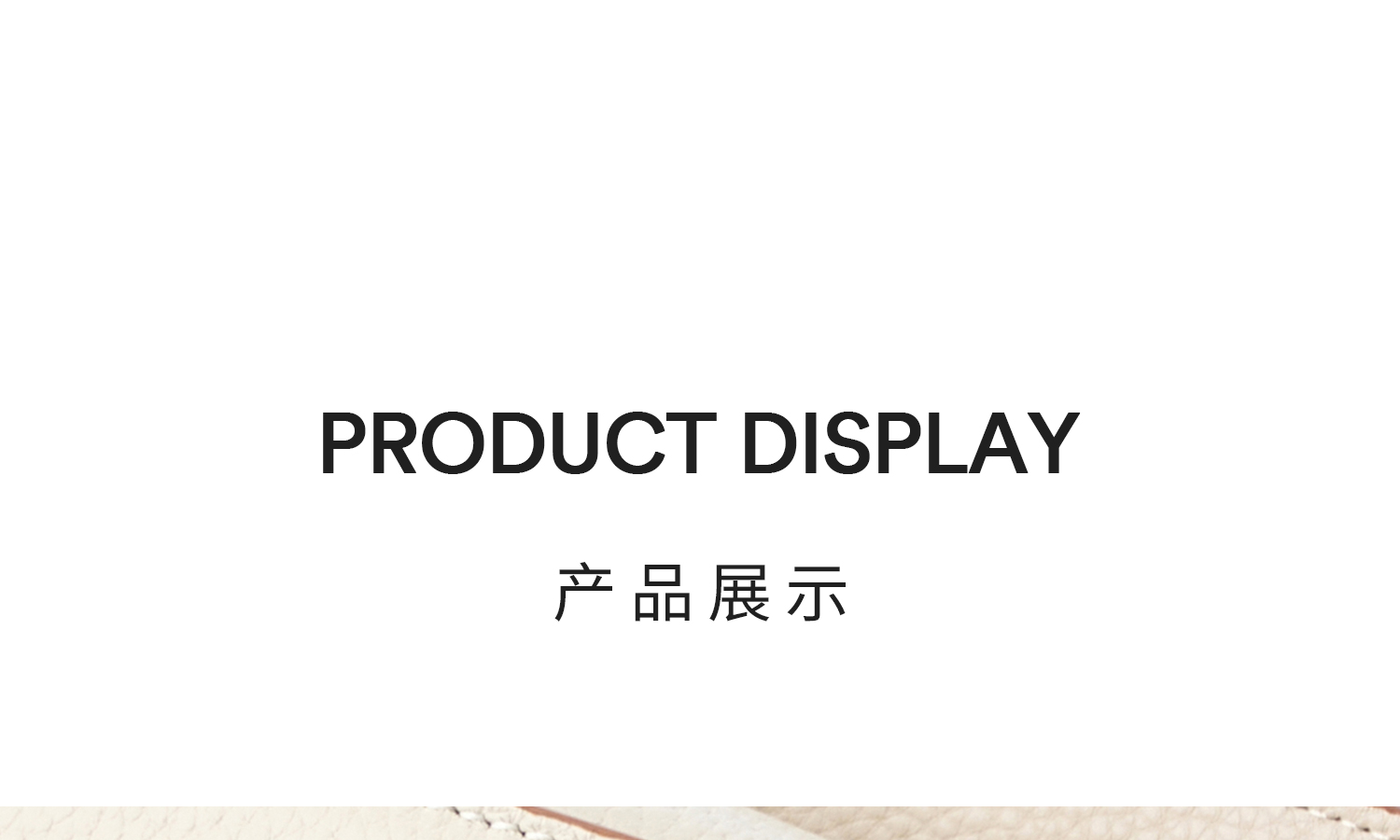 Product detail 14