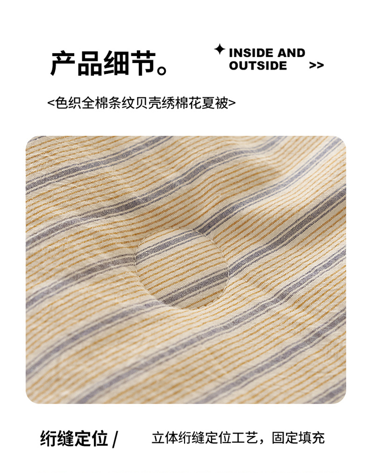 Product detail 14