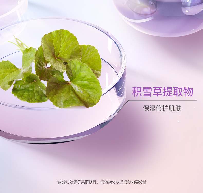 Product detail 6