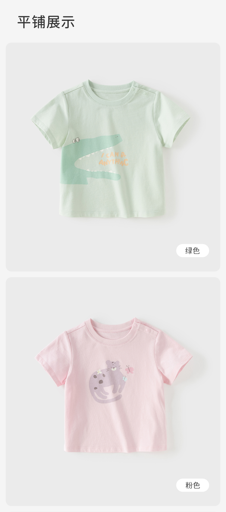 Product detail 13