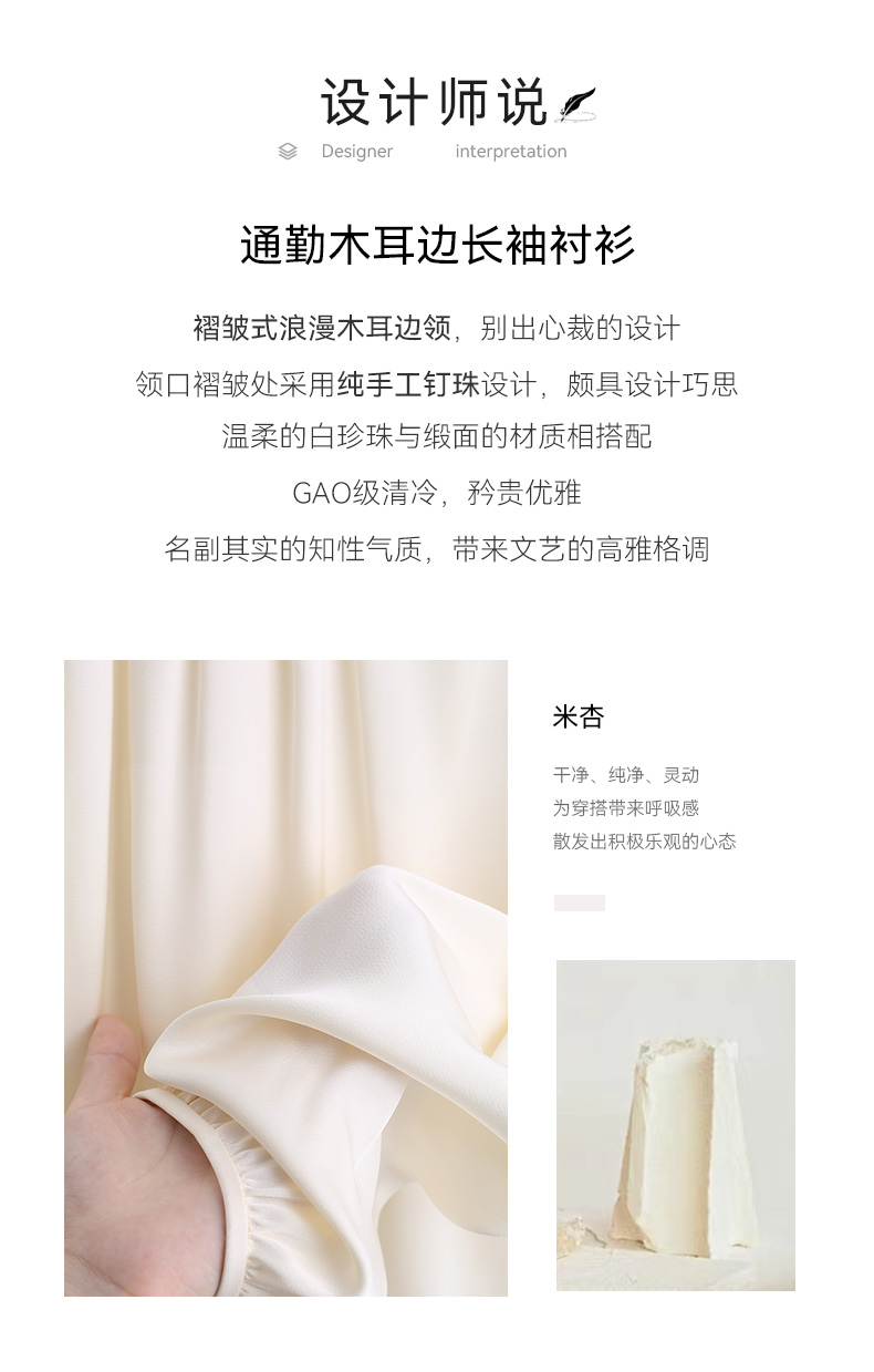 Product detail 3