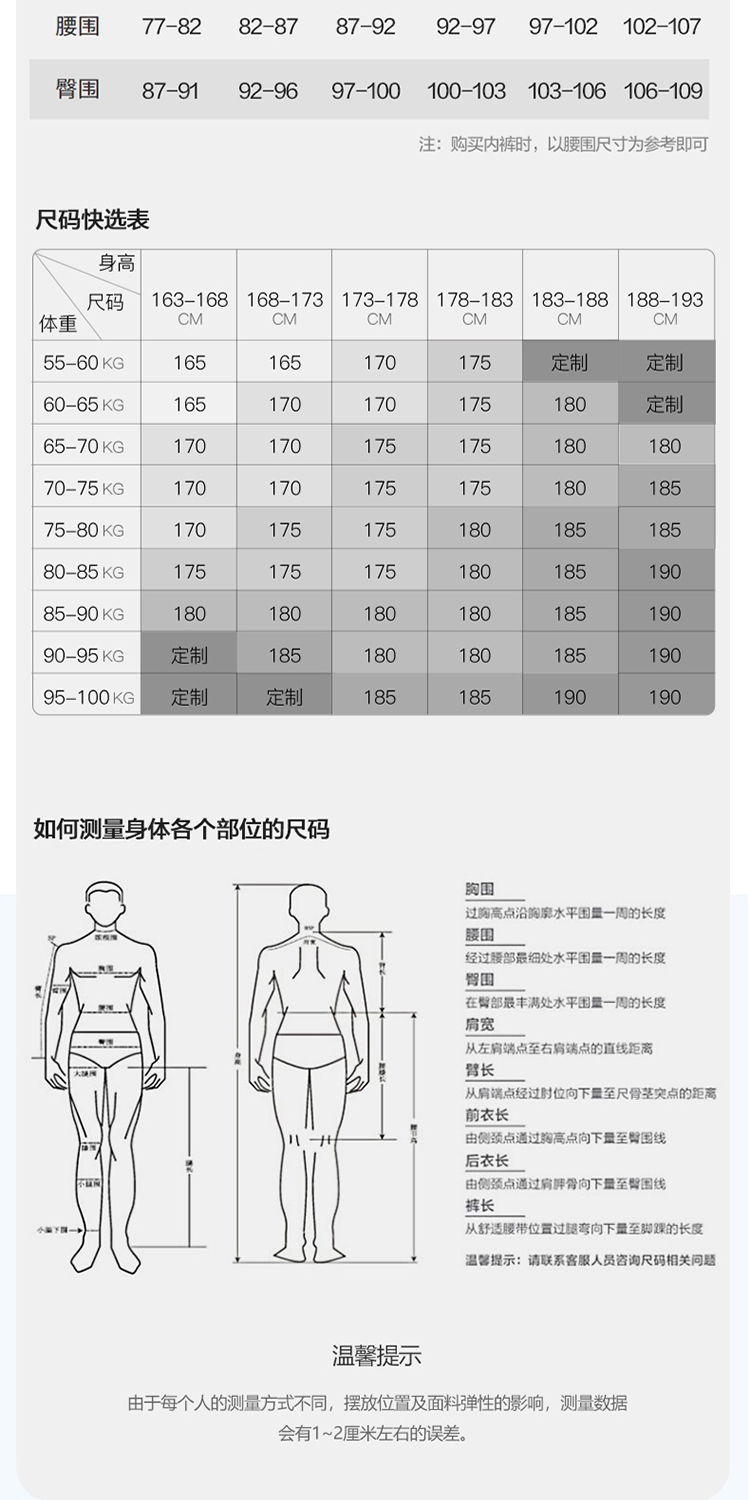 Product detail 10