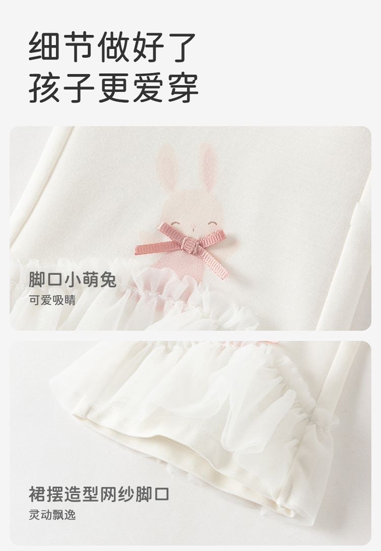 Product detail 9