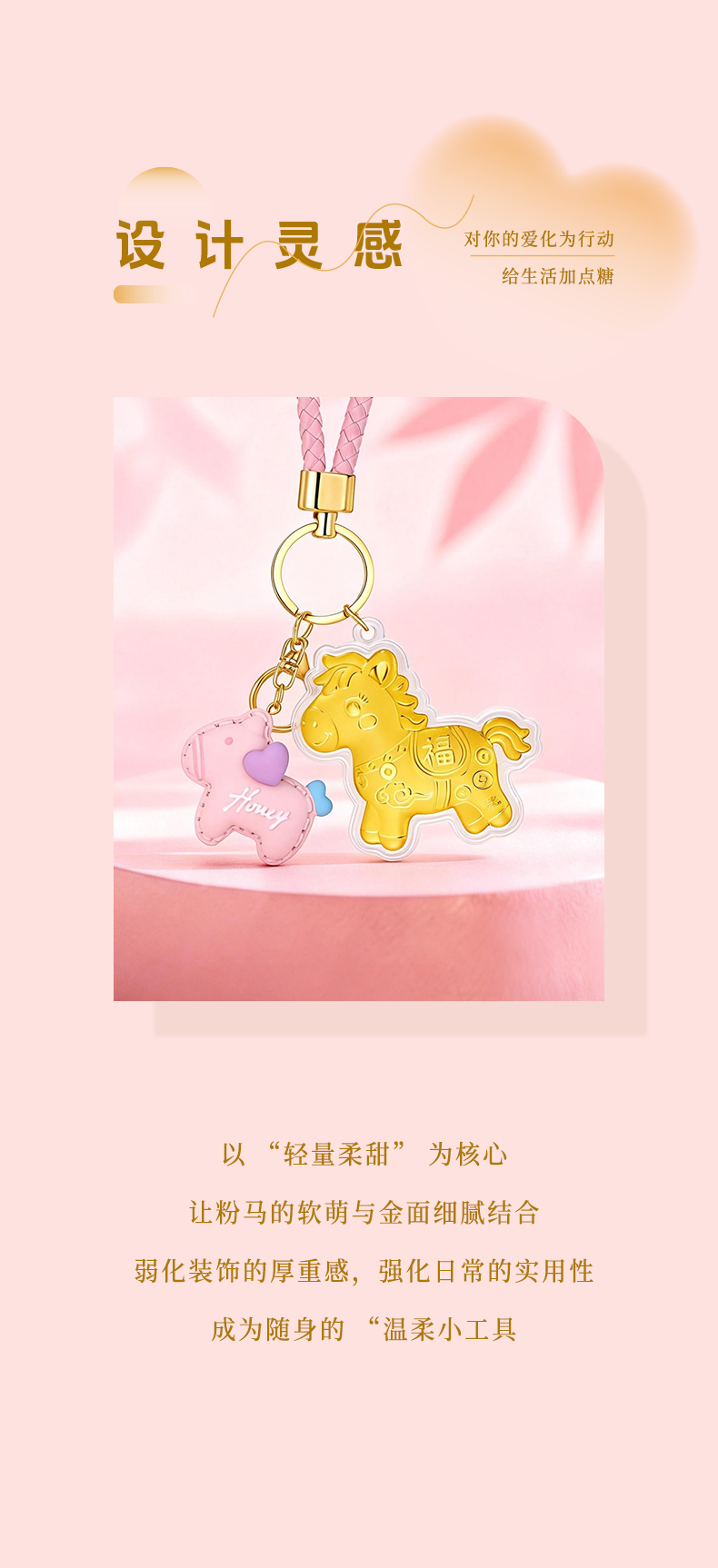 Product detail 2