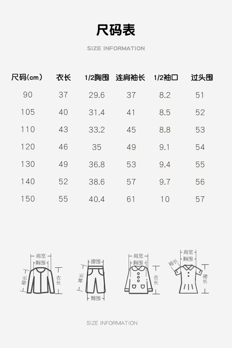 Product detail 8