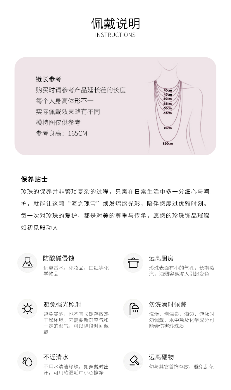 Product detail 10