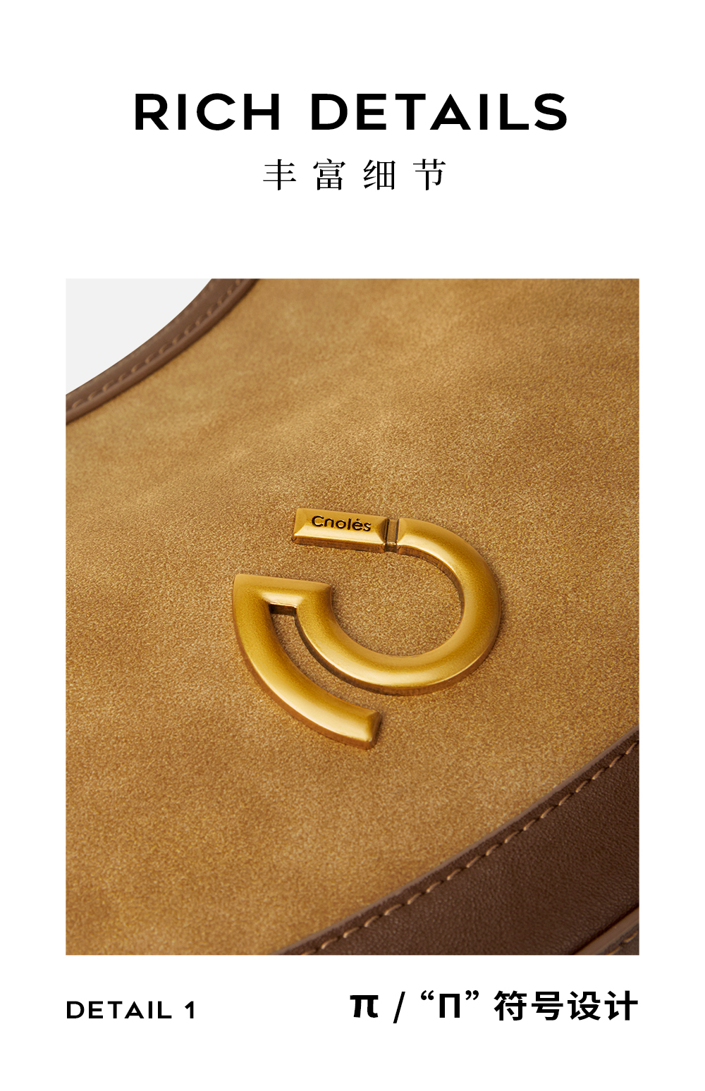 Product detail 23