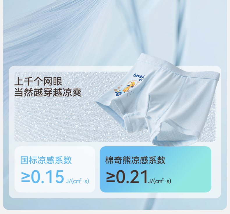 Product detail 3