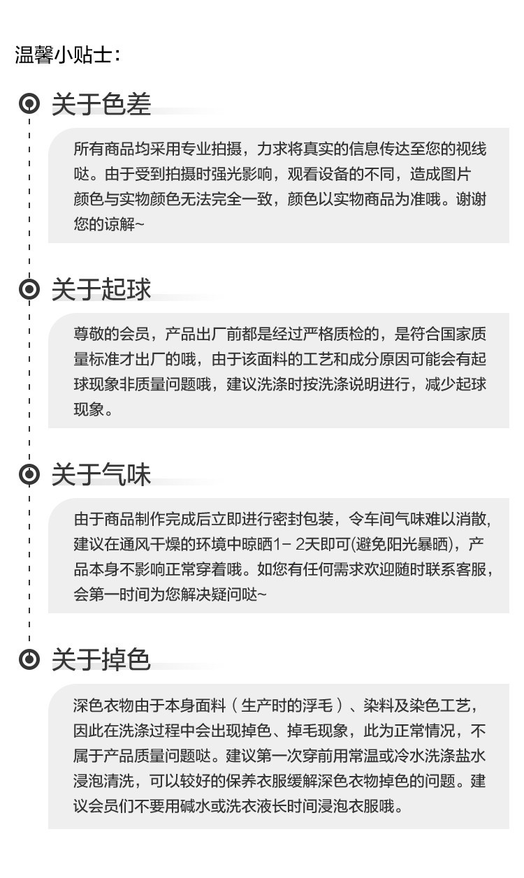 Product detail 16
