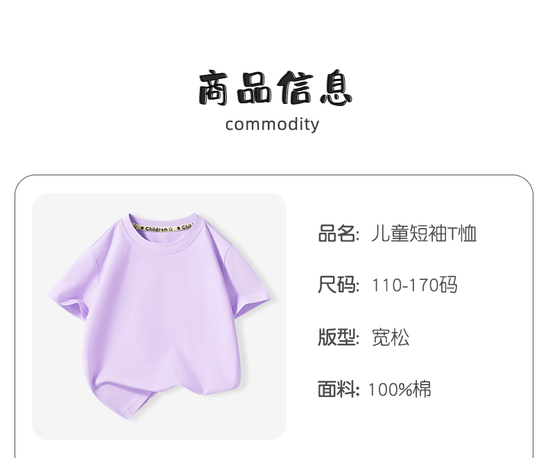 Product detail 9