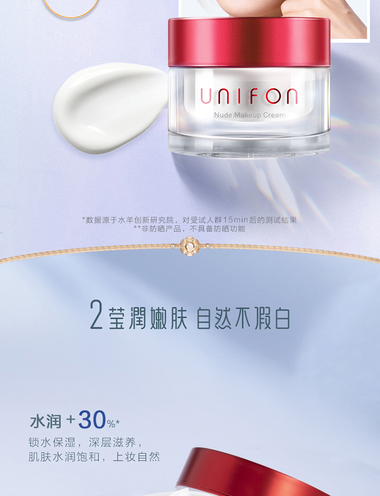 Product detail 5