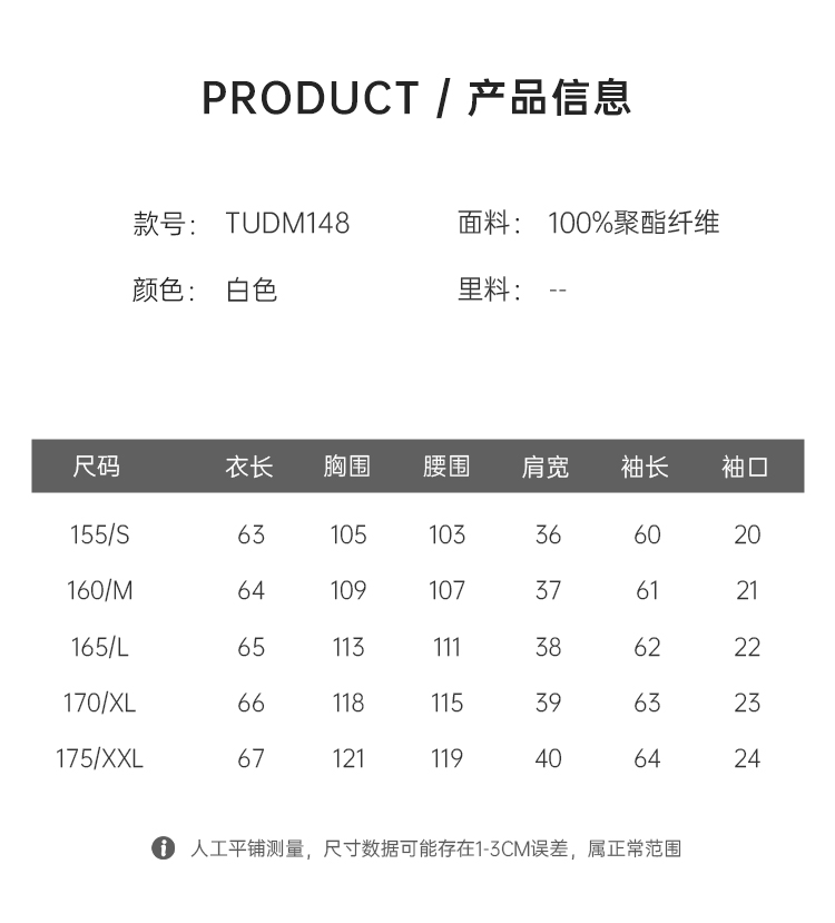 Product detail 2
