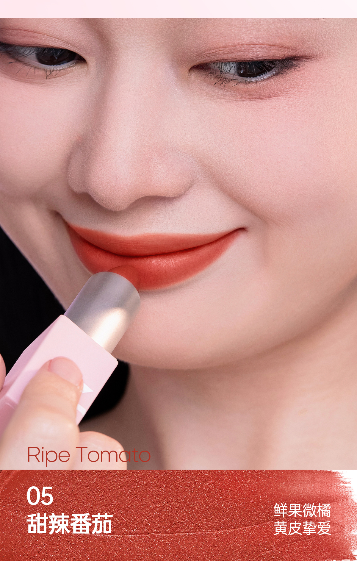 Product detail 7