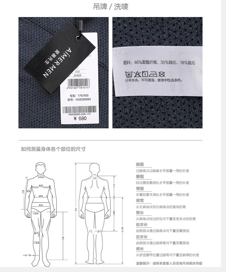 Product detail 6