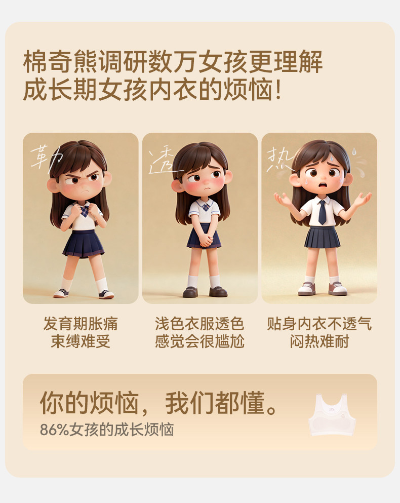 Product detail 5