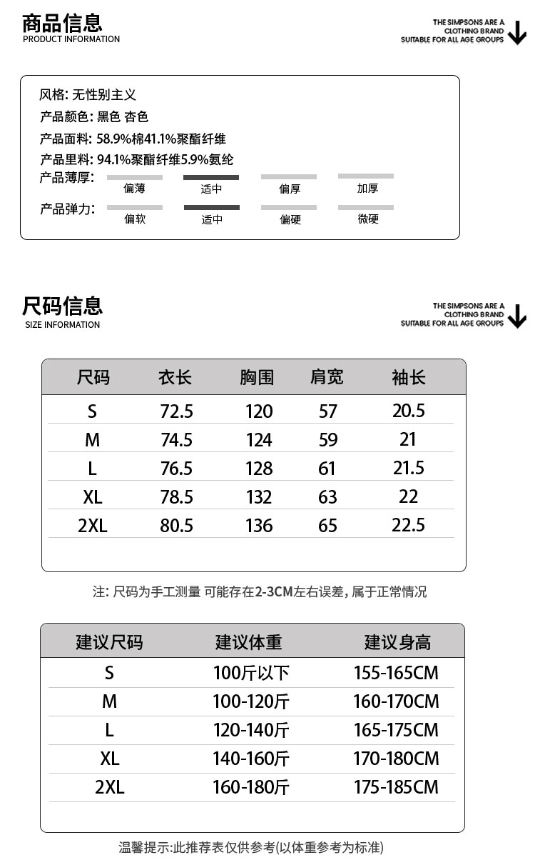 Product detail 3