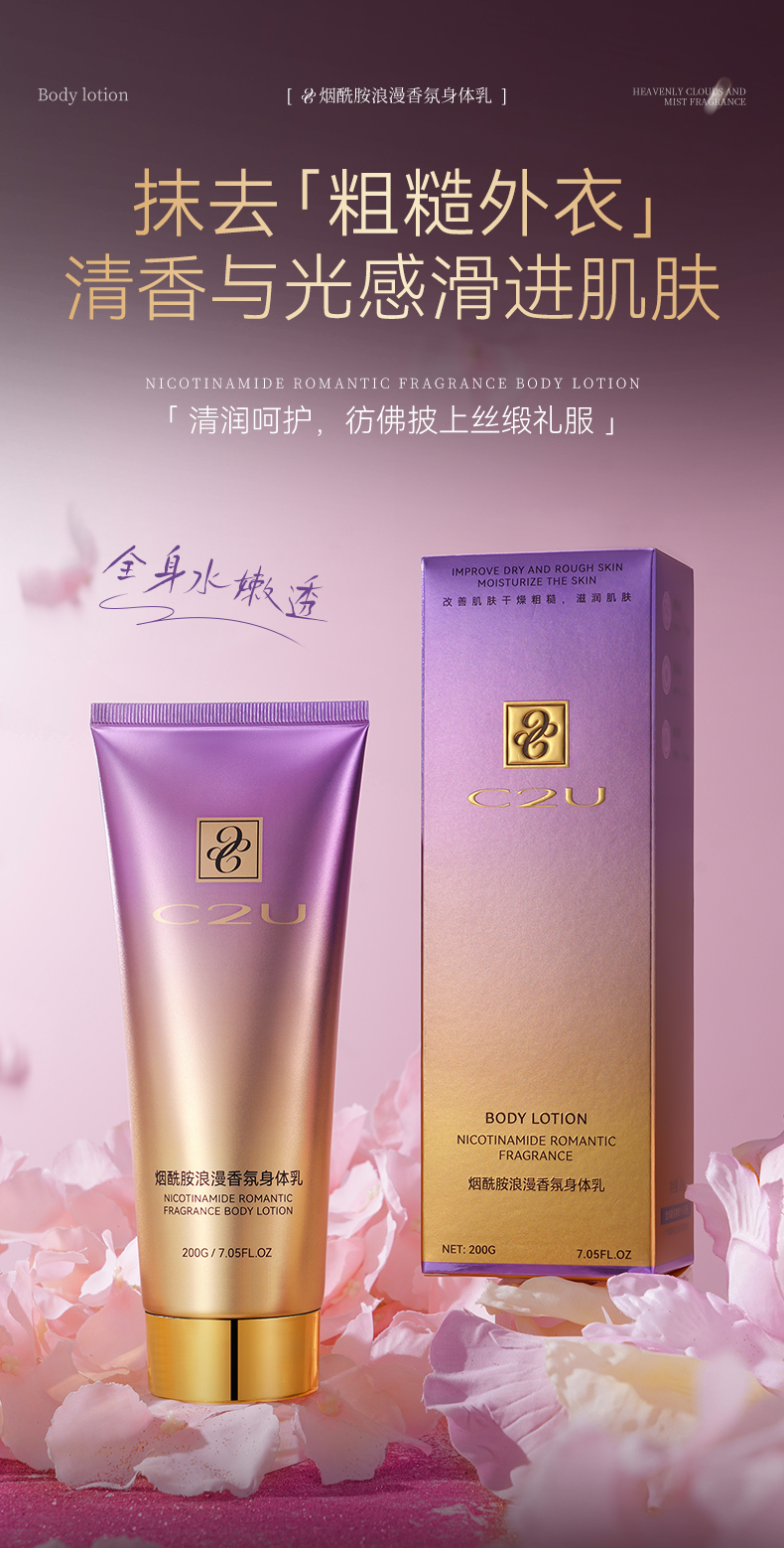 Product detail 20