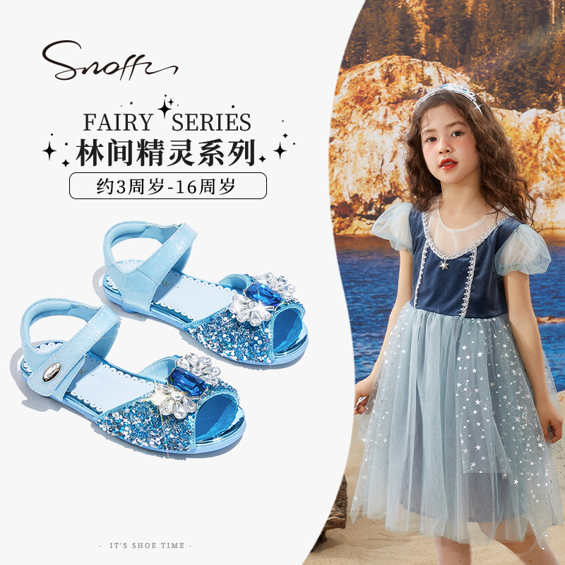 斯纳菲snoffy爱莎小花跟儿童水晶鞋半凉鞋：公主梦的夏日魔法