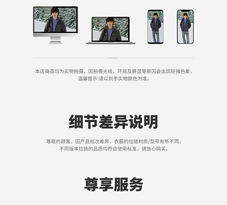 Product detail 37