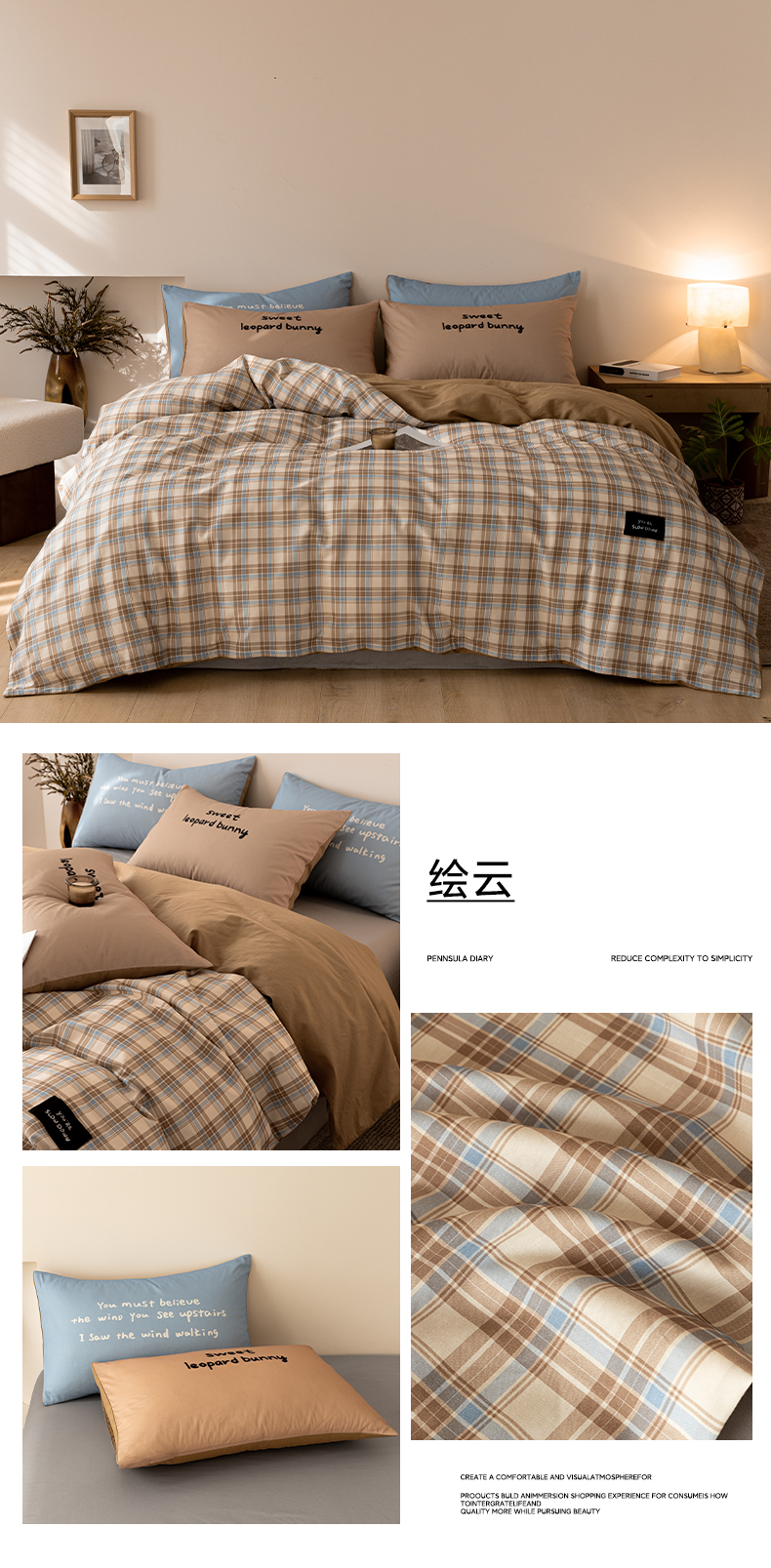 Product detail 18