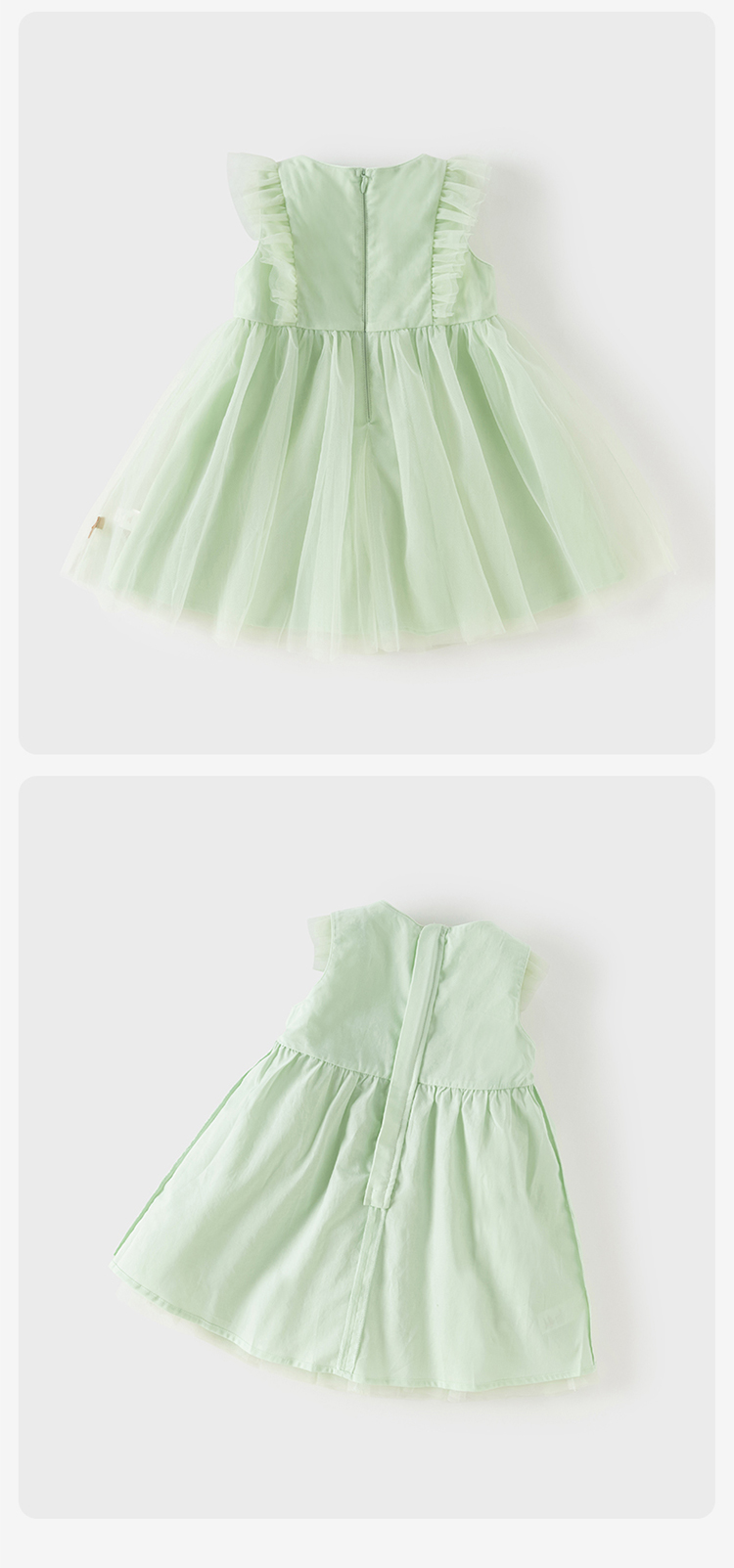 Product detail 14
