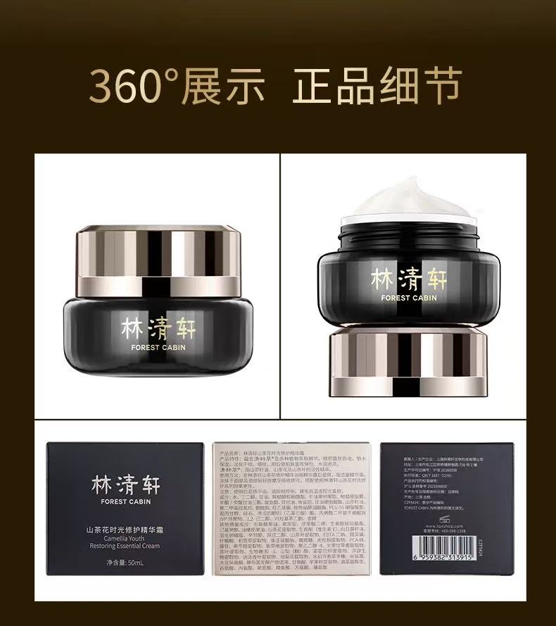 Product detail 10