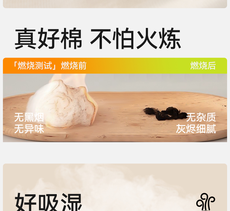 Product detail 14