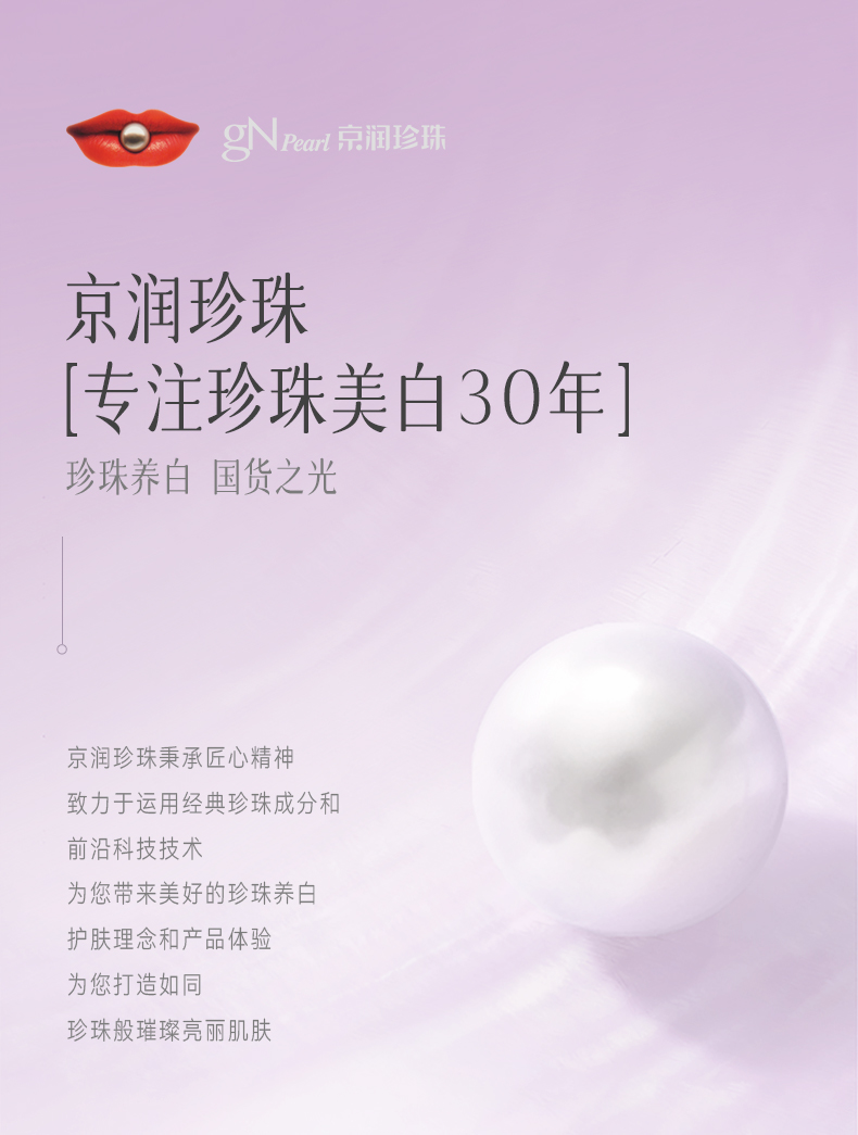 Product detail 15