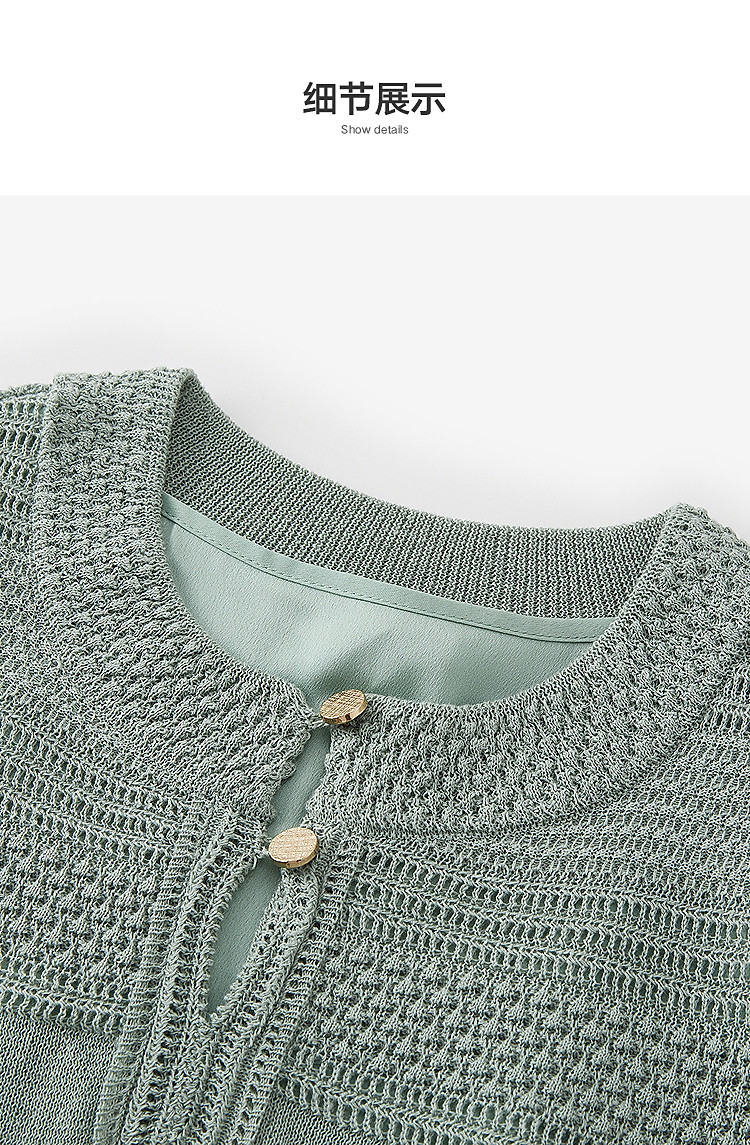 Product detail 16