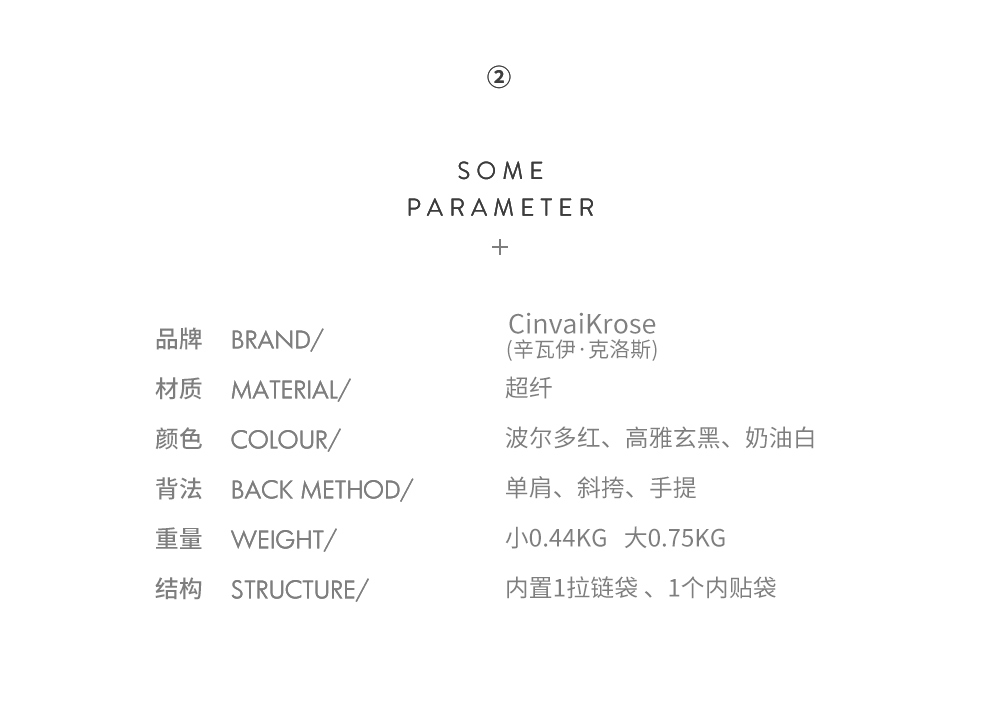 Product detail 7